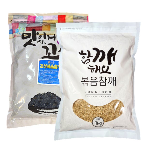 볶음참깨 1kg 볶은 통깨 검정깨 흑임자 참깨 검은깨 수입깨