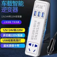 멀티카트 변기 12V 회전 220V 화물차 자동차