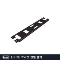 애니포트 LD-2U 브라켓 판넬 블랙