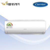 캐리어 인버터1등급 벽걸이에어컨 6평형 NRCA061CAWWSD 1등급 실외기포함