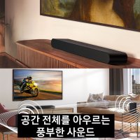 삼성 올인원 사운드바 입체사운드 블루투스 HDMI 돌비DTS 광단자 WB50KA 무선리모컨 TV PC 스마트폰