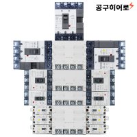 퀵바 상도 부스바 분전반 분전함 제작