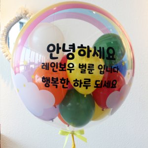 레터링풍선 헬륨 생일 환갑 이벤트 풍선 22인치