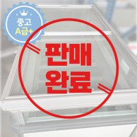 중고 아르네 평대 슬라이딩 냉동고 20년식