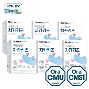 오라틱스 어린이 구강유산균 OraCMU CMS1 치카키즈 30정, 6개