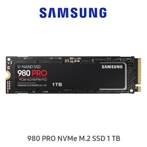 980pro 최저가 가성비상품