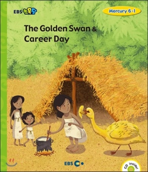 EBS 초목달 The Golden Swan & Career Day - Mercury 6-1 EBS 초등영어