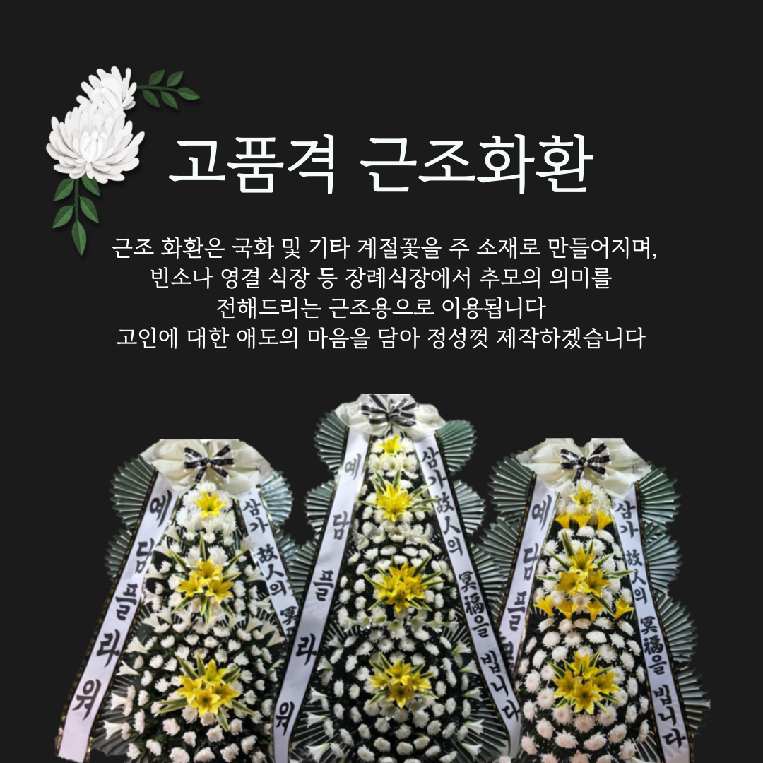 천지문구 이미지