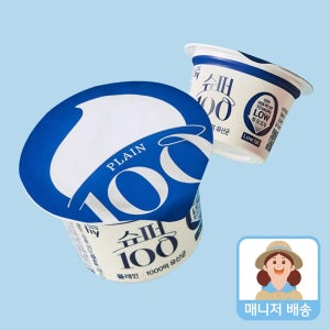 슈퍼100 플레인 10개