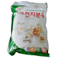서울 전지분유 1kg 8개 분유 우유 가루 파우더