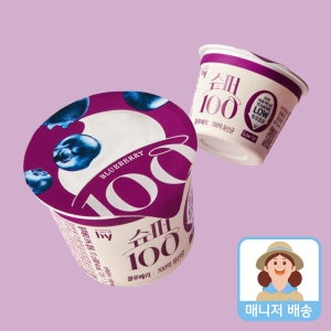슈퍼100 블루베리 10개