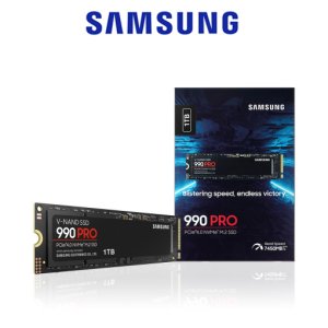 nvmem.2ssd 최저가 가성비상품