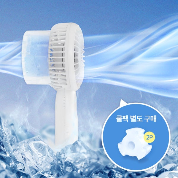꿈비 유모차선풍기 휴대용 아기 집게 아이스쿨팩 냉매 선풍기