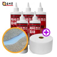 올바른 500ml 5개 + 방수포1개 세트 백색 짜서쓰는 틈새 방수제 옥상 건물외벽 타일메지 수용성 보수 튜브형