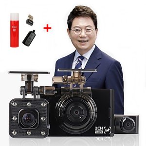출장장착포함 동글+GPS 지넷 한문철블랙박스3채널 페달 급발진 브레이크실내 백대빵128G