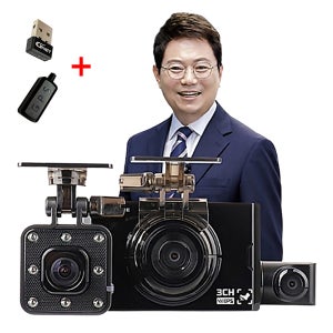 출장설치포함 동글+GPS 지넷 한문철블랙박스3채널 페달 급발진 브레이크실내 백대빵128G