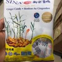 시나 생강 캔디 사탕 125g / SINA GINGER CANDY 125g