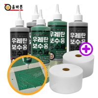 올바른 500ml 5개 +방수포2개 세트 회녹색 짜서쓰는 틈새 방수제 옥상 건물외벽 타일메지 수용성 보수 튜브형