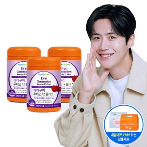 뉴트리디데이 아이구미 루테인12 플러스 젤리 3병 (총90회분) / 루테인 젤리 [소비기한 2025.09.20]