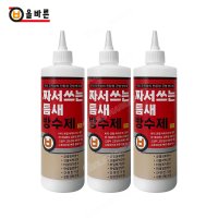 올바른 방수제 짜서쓰는 틈새 방수제 백색 500ml 3개세트 타일 벽돌 균열 크랙 보수 빠른건조