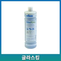 GlasKing 키엘 글라스킹 1L 유리세정제 유리 및 방수표면 강력 세정 및 침착방지 유럽 친환경 에코라벨