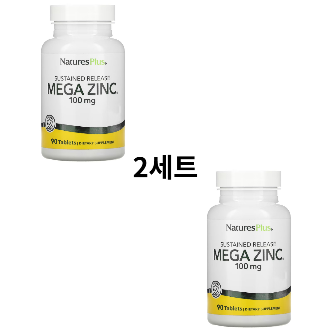 네이처스 플러스 서스테인 릴리즈 메가 <b>징크 100mg</b> 90정 2세트