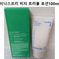 이니스프리 비자 트러블 로션 100ml(23신형)