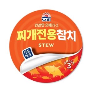 사조참치100 최저가 가성비상품