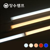 장수램프 T5 LED 조명 슬림 간접등