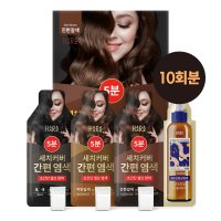 하라즈 새치커버 간편염색 워터 트리트먼트 10회분