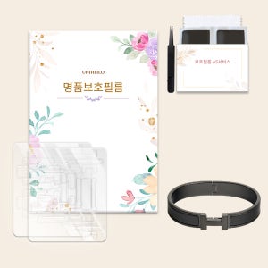 에르메스 클릭아슈아슈 쏘 블랙 T5 보호필름