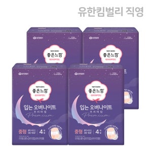 좋은느낌 오리지널 프리미엄 생리대 입는 오버나이트 중형 4매 X 4팩