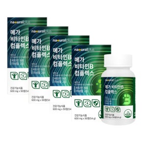 비타민B군 복합체 영양제 B1 B2 B3 B6 B12 셀레늄 4통 비군 여성피로회복제 노년 수용성 리보플라빈 선물