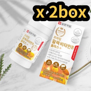 일양약품 약국비타민B 활력 올인원 에너지 영양제 2통 비군 티아민 포뮬라 남자 남성피로회복제 수험생