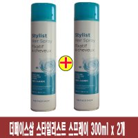 (300ml x 2개)-더페이스샵 스타일리스트 헤어 스프레이