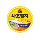 사조산업 사조 살코기참치 100g