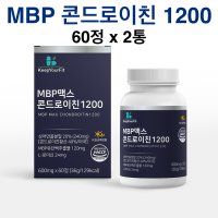 관절엔 콘드로이친 뼈엔 mbp 유단백추출물 저분자 상어연골 분말 c6s 관절단백질 해썹