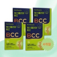 뉴트리원 정우성 보스웰리아 BCC 900mg x30정 4박스(4개월) 관절건강 가자 연골