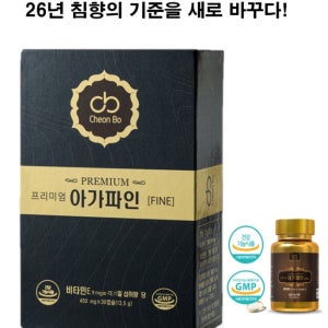 베트남 침향 아가파인 BS 명품침향 단 환 오일형 효능 30 캡슐 1병 (3+1 3병구매시 총 4병)