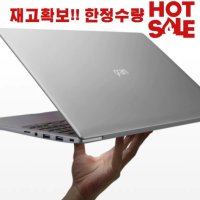 LG그램15 15Z90Q I5 1240P 16G 512G 15인치터치 (3일-5일)