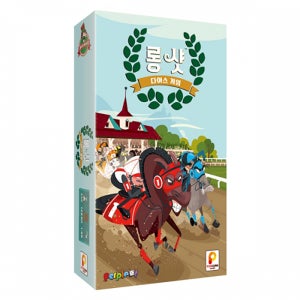 [엠투월드] 롱샷 다이스게임 (1~8인, 파티 보드게임)