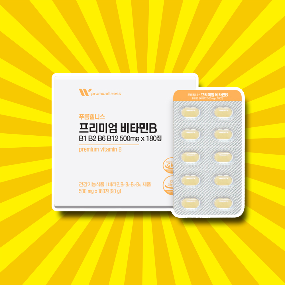 비타민 b 컴플렉스 씨 <b>판토텐산</b> 약6개월