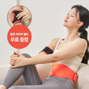 핫서클 온열 EMS 슬림벨트 운동 마사지기