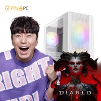 코어 i7 갓성비 디아블로4 배그 롤 오버워치 조립 게이밍 컴퓨터 RTX2060 본체PC