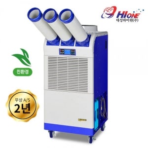 대성 하이원 산업용 업소용 에어컨 DSC-N6300