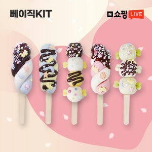 [라이브전용] 빼빼로데이 떡빼로 베이직 달콤 DIY 키트 쌀이랑놀자 라이스클레이 만들기세트