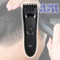 남자 바리깡 아기 유아 미용실 가정용 토끼 제니아 이발기 셀프컷 거울