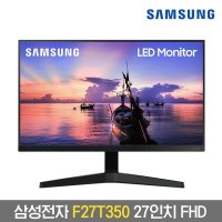 삼성 27인치 모니터 IPS FHD 모니터 광시야각 LED F27T350FH 75Hz