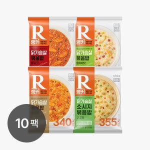 랭커 닭가슴살 볶음밥 혼합 200g X 10팩 / 냉동 즉석밥 간편식 점심