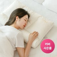 우유베개 라이트핏 NEW 기능성 경추베개 탄탄한 경추베개